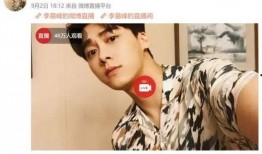 李易峰最新爆料官方,揭秘演艺圈幕后故事